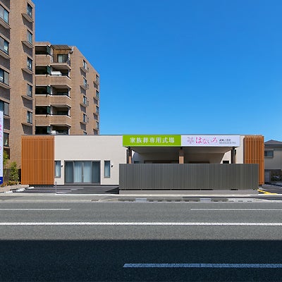 家族葬専用式場はないろ武庫之荘店_1枚目