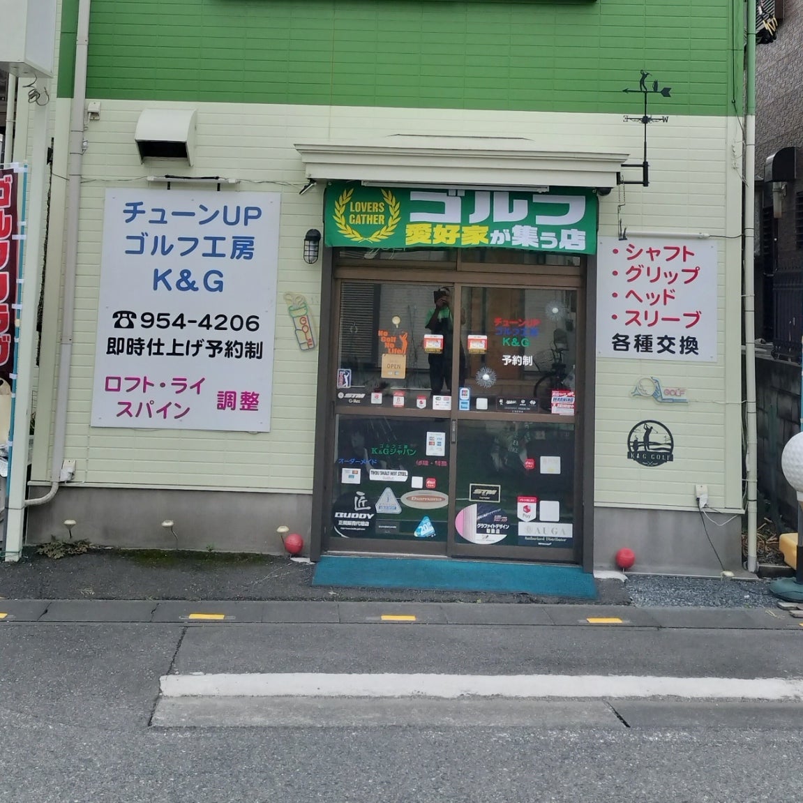 Ｋ＆Ｇジャパンゴルフ工房_1枚目