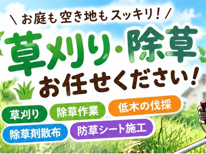株式会社ヨンゴウキ_1枚目