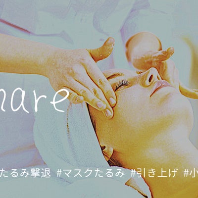 sharesalon hanare_3枚目