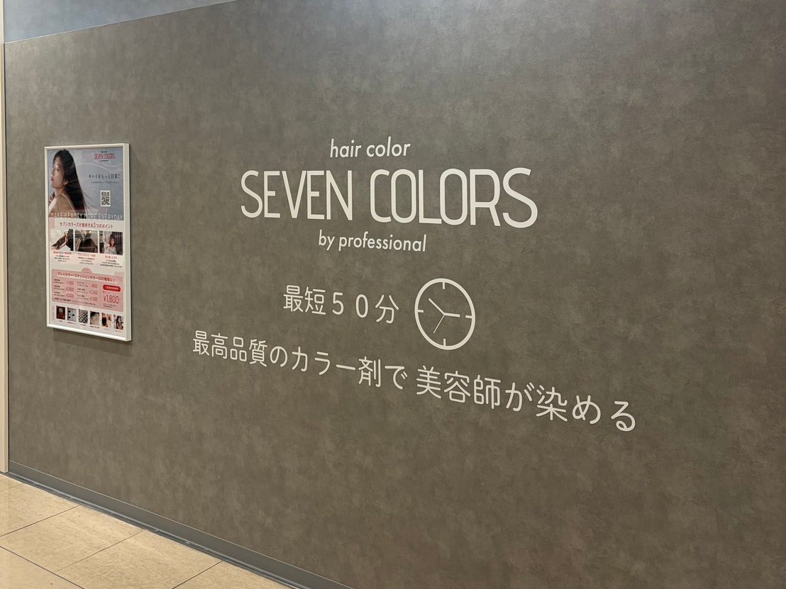 SEVENCOLORS【ベスタ狭山店】_2枚目