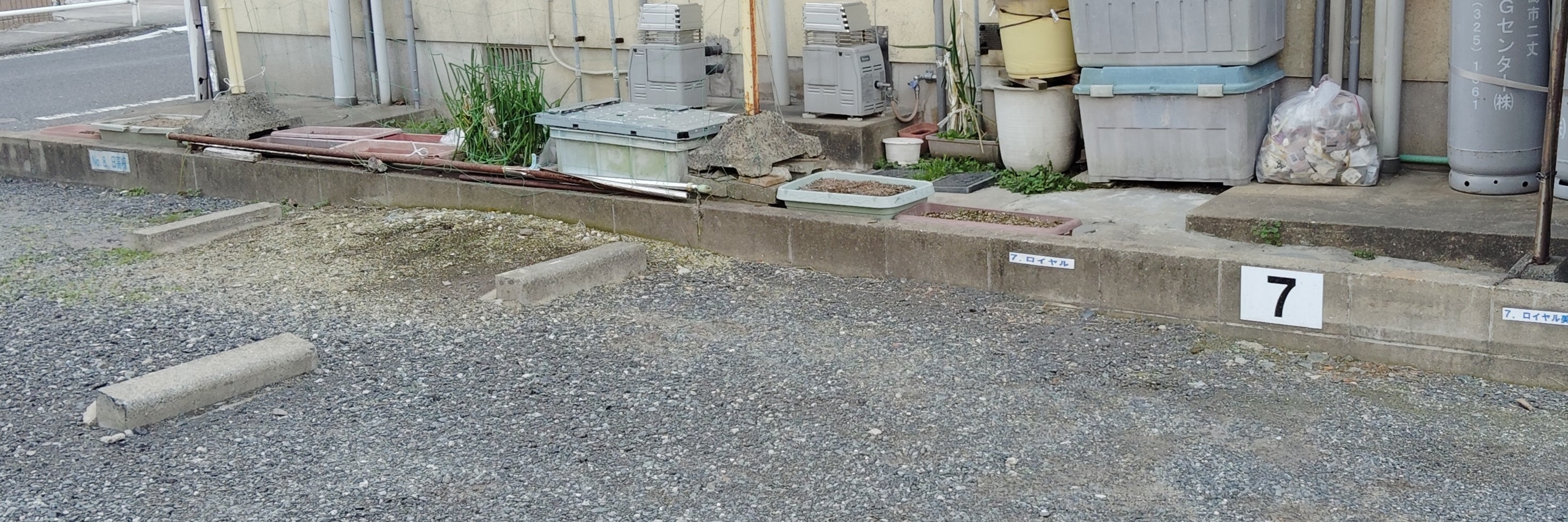 美容室ロイヤル周船寺店_2枚目
