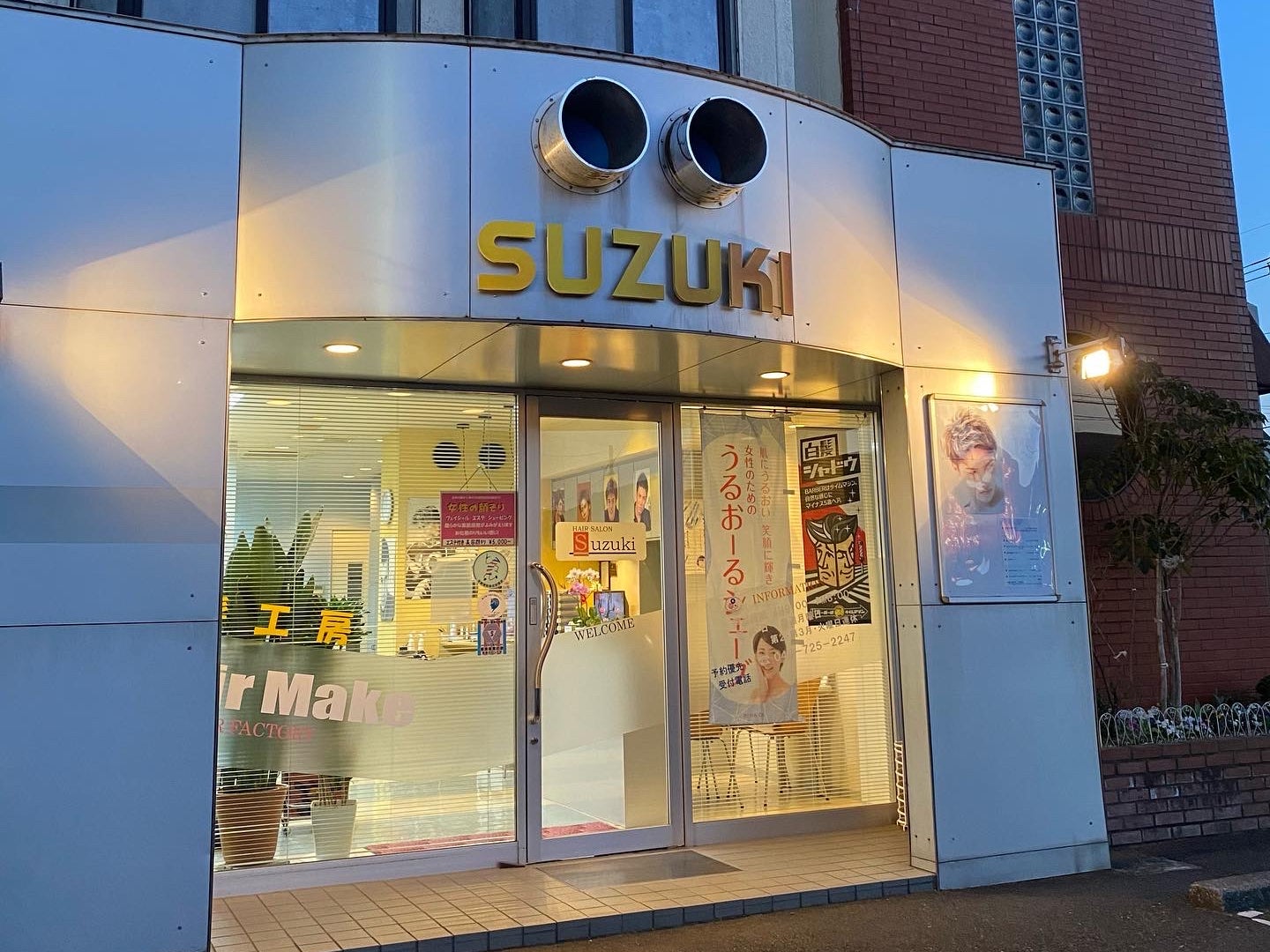 ヘアーサロンスズキ_2枚目