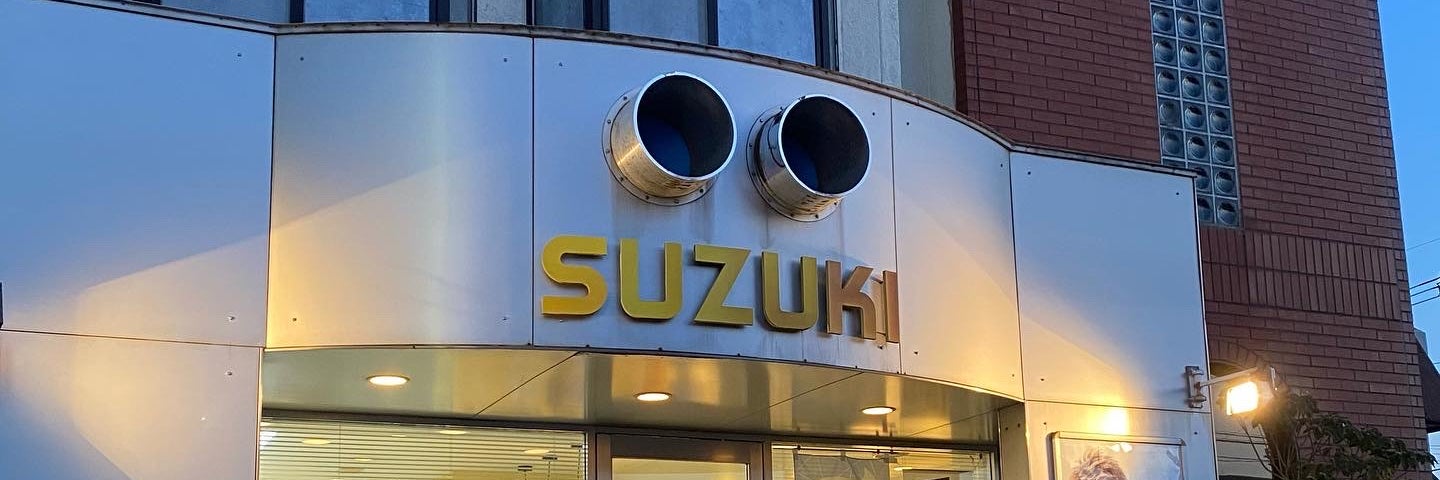 ヘアーサロンスズキ