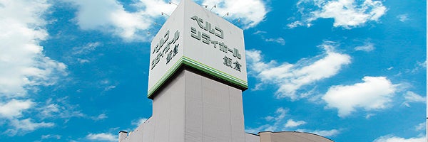 シティホール飯倉（ベルコ）