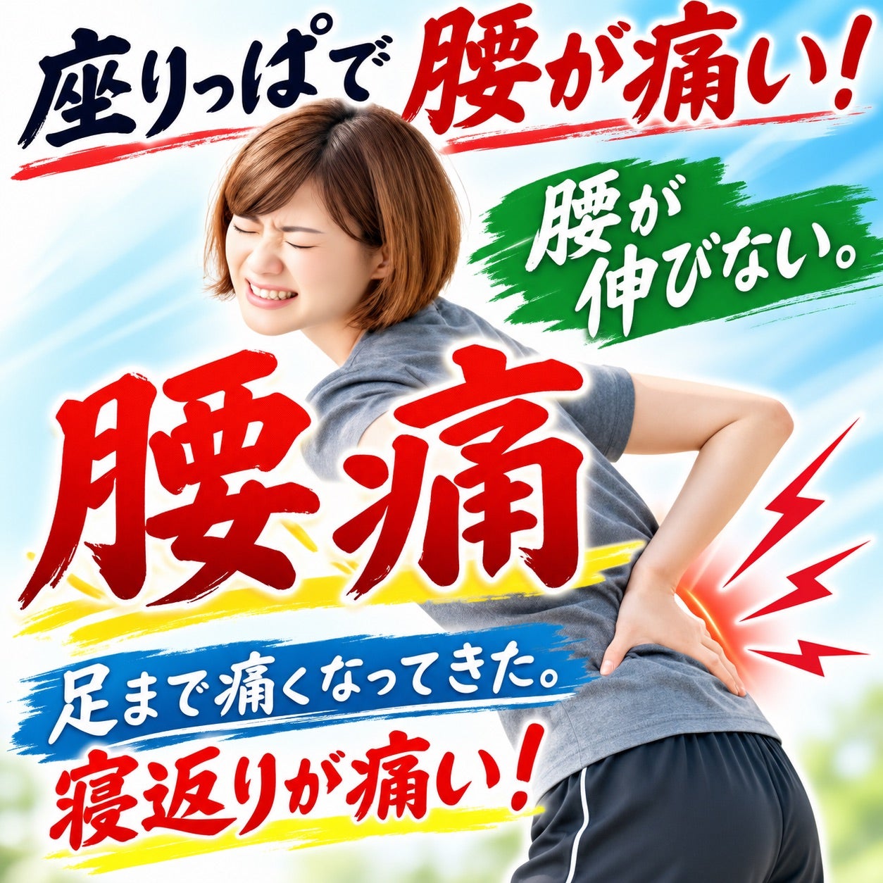 あすなろ鍼灸指圧治療院_3枚目