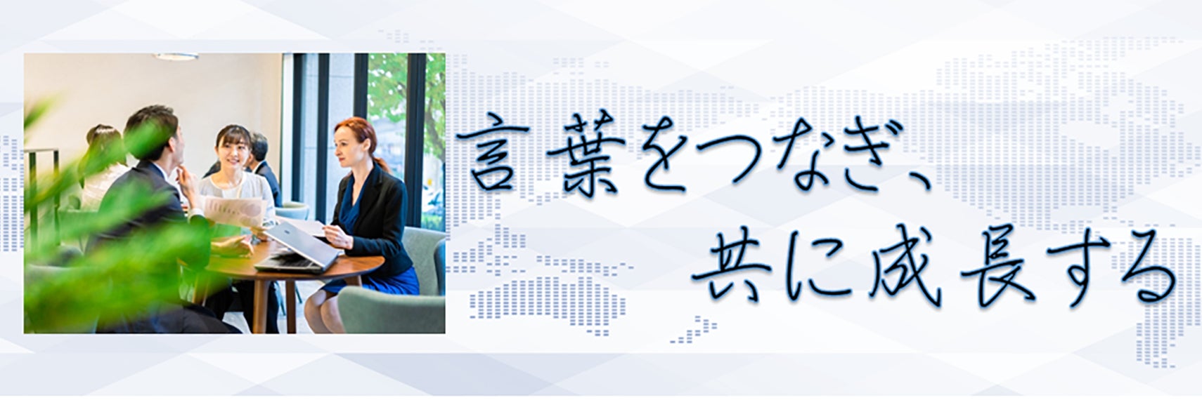 株式会社ライブアシスト_1枚目