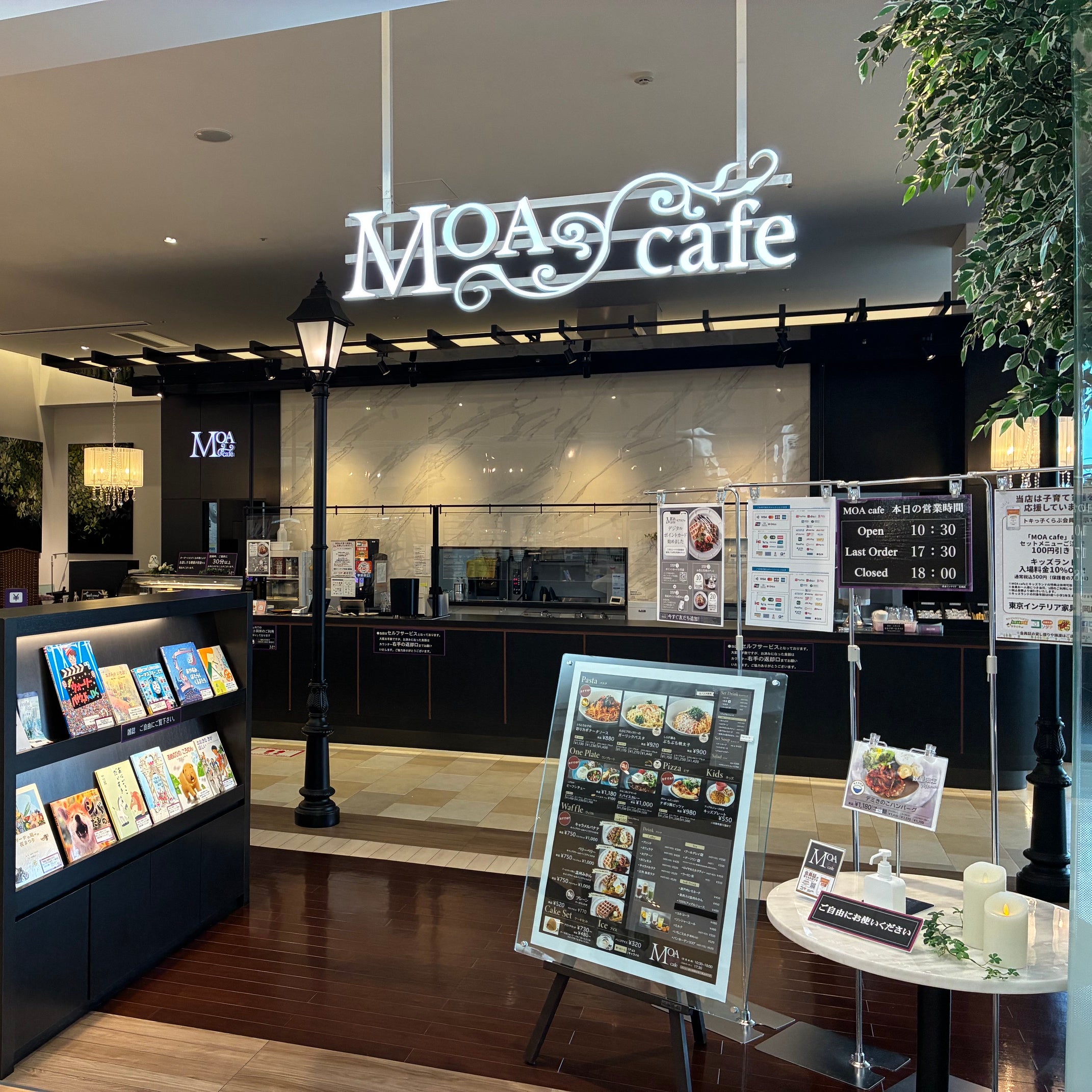 東京インテリア家具　長岡店_2枚目