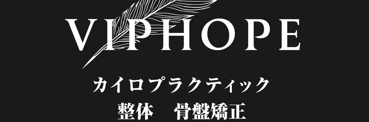 VIP HOPE