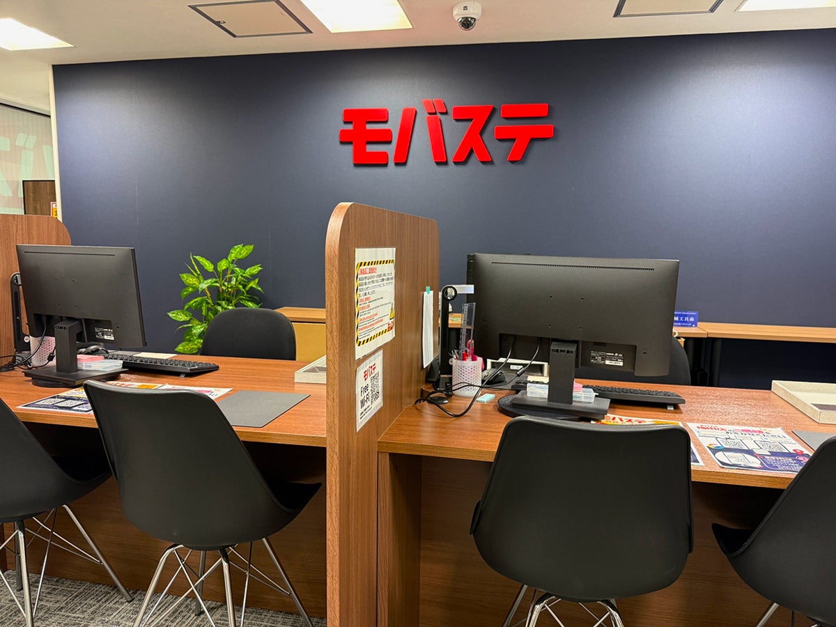 モバステ広島店_3枚目