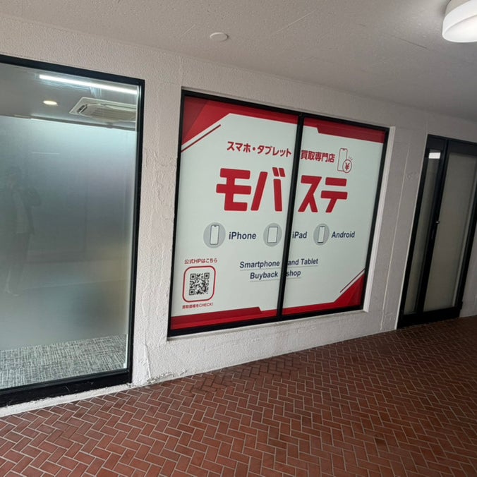 モバステ広島店_2枚目