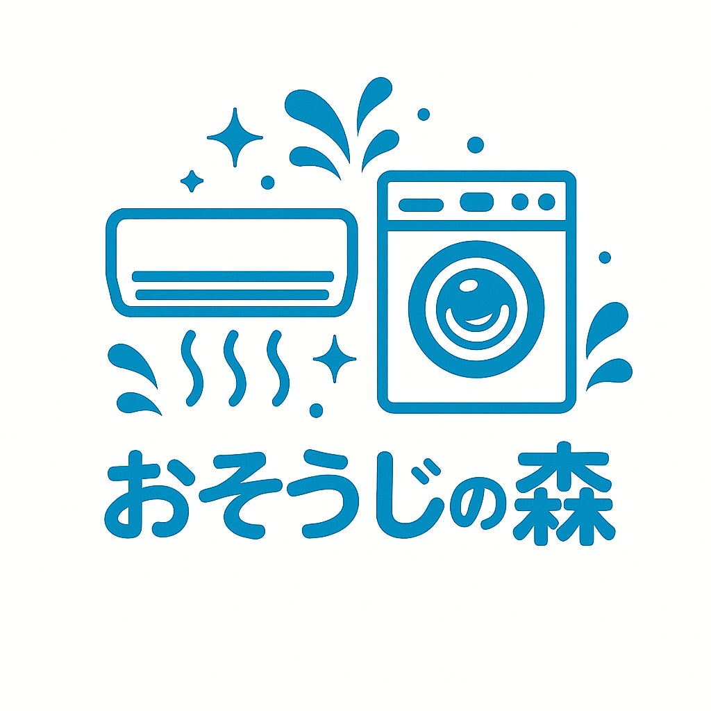 おそうじのもり_1枚目