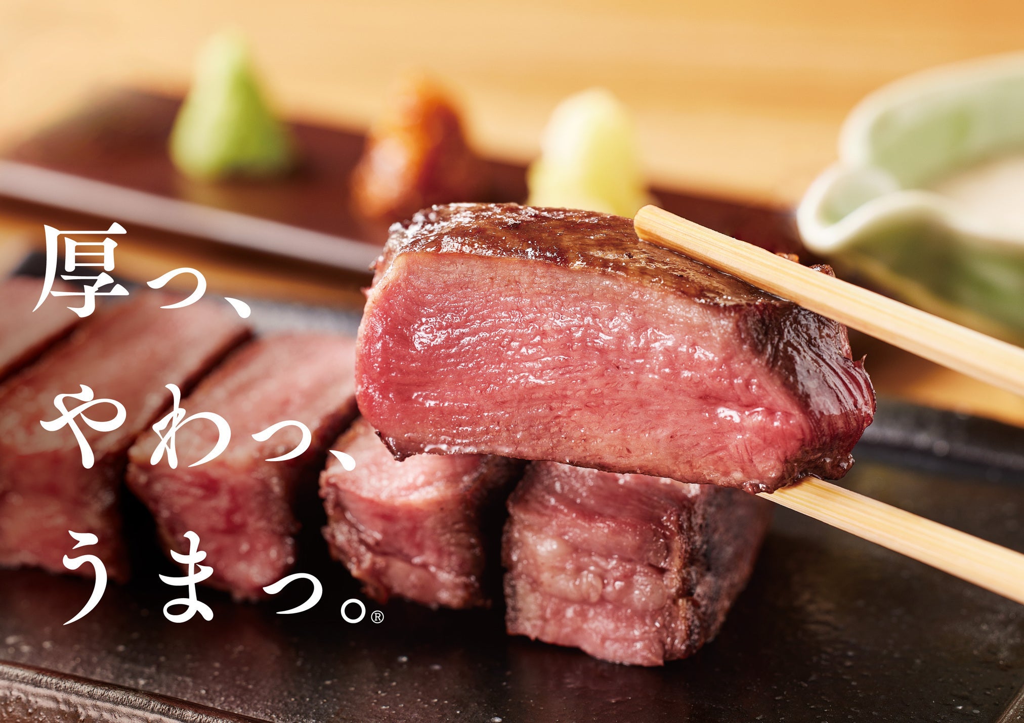 商品券利用についてのお知らせの写真