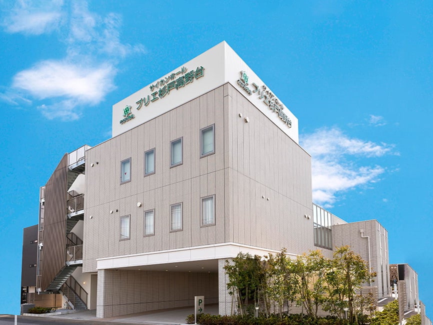 さがみ典礼 サイカンホール プリエ杉戸高野台_2枚目