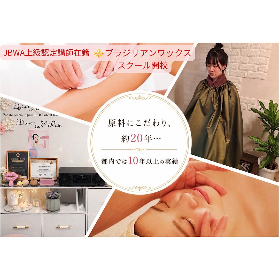 BeautyExpertみや美_3枚目