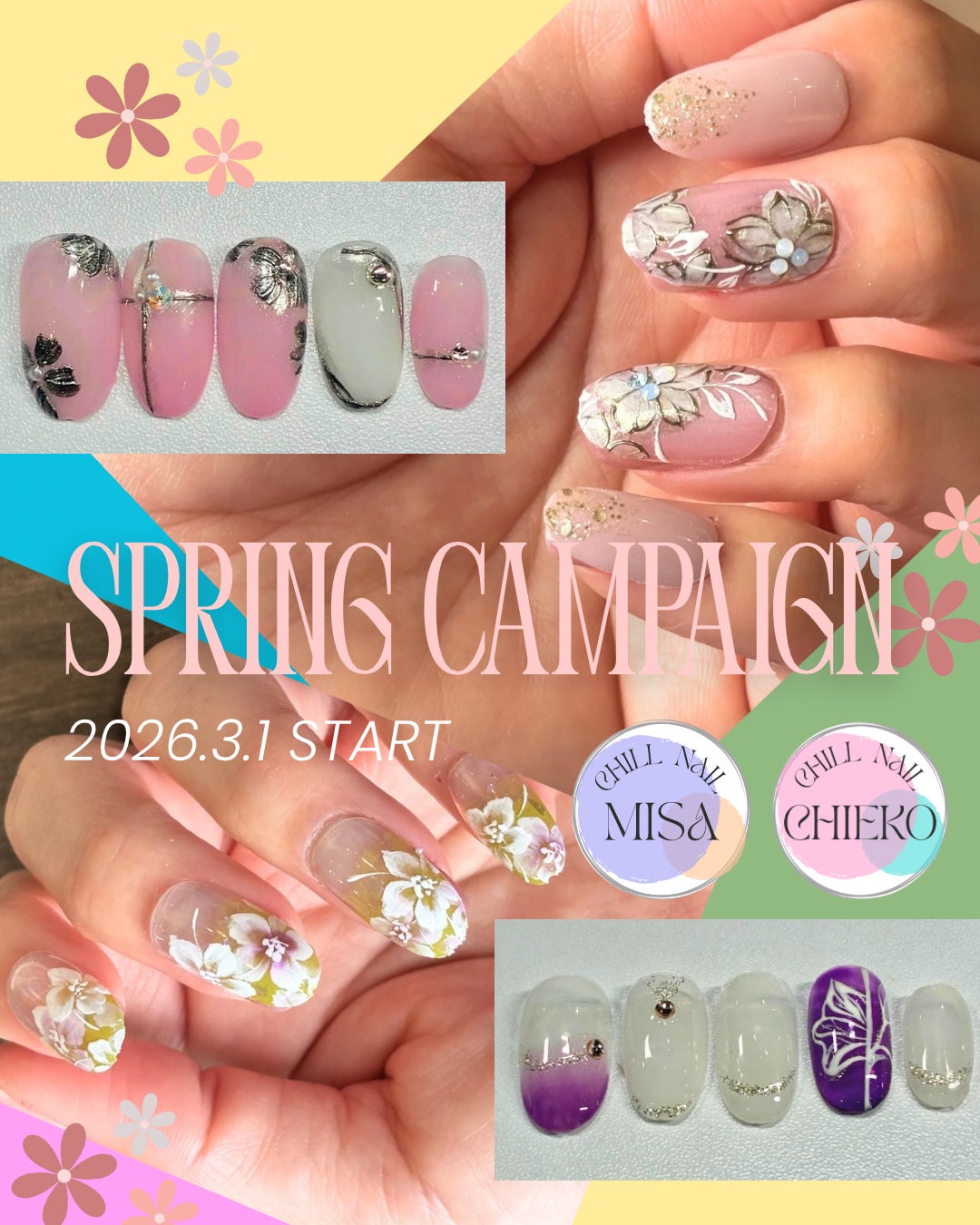 springデザインキャンペーンの写真