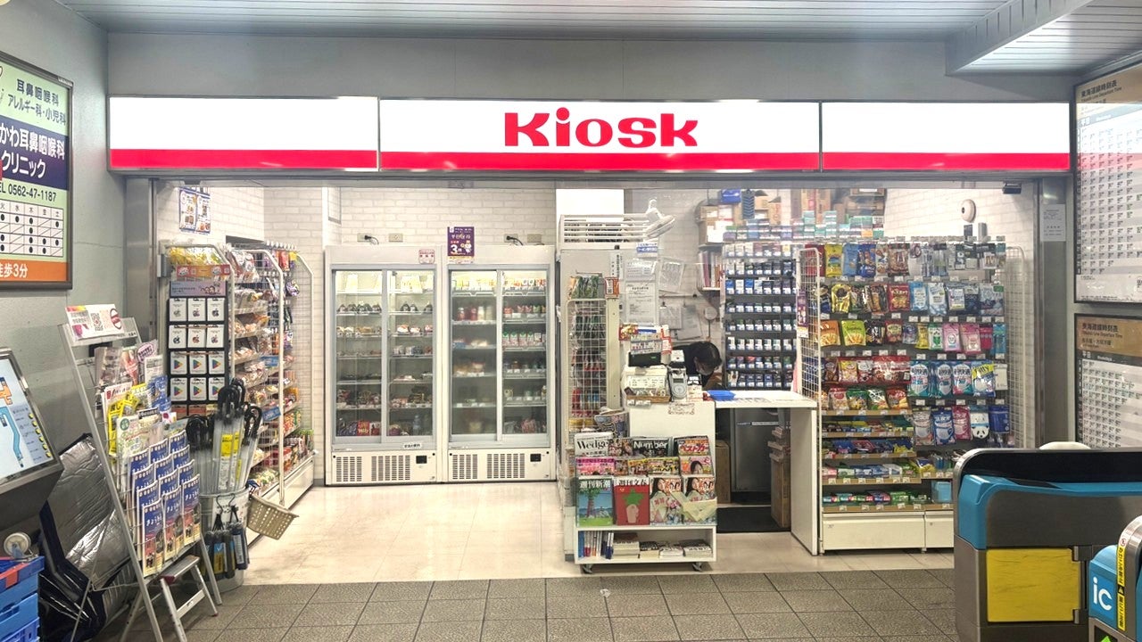 Kiosk共和_1枚目