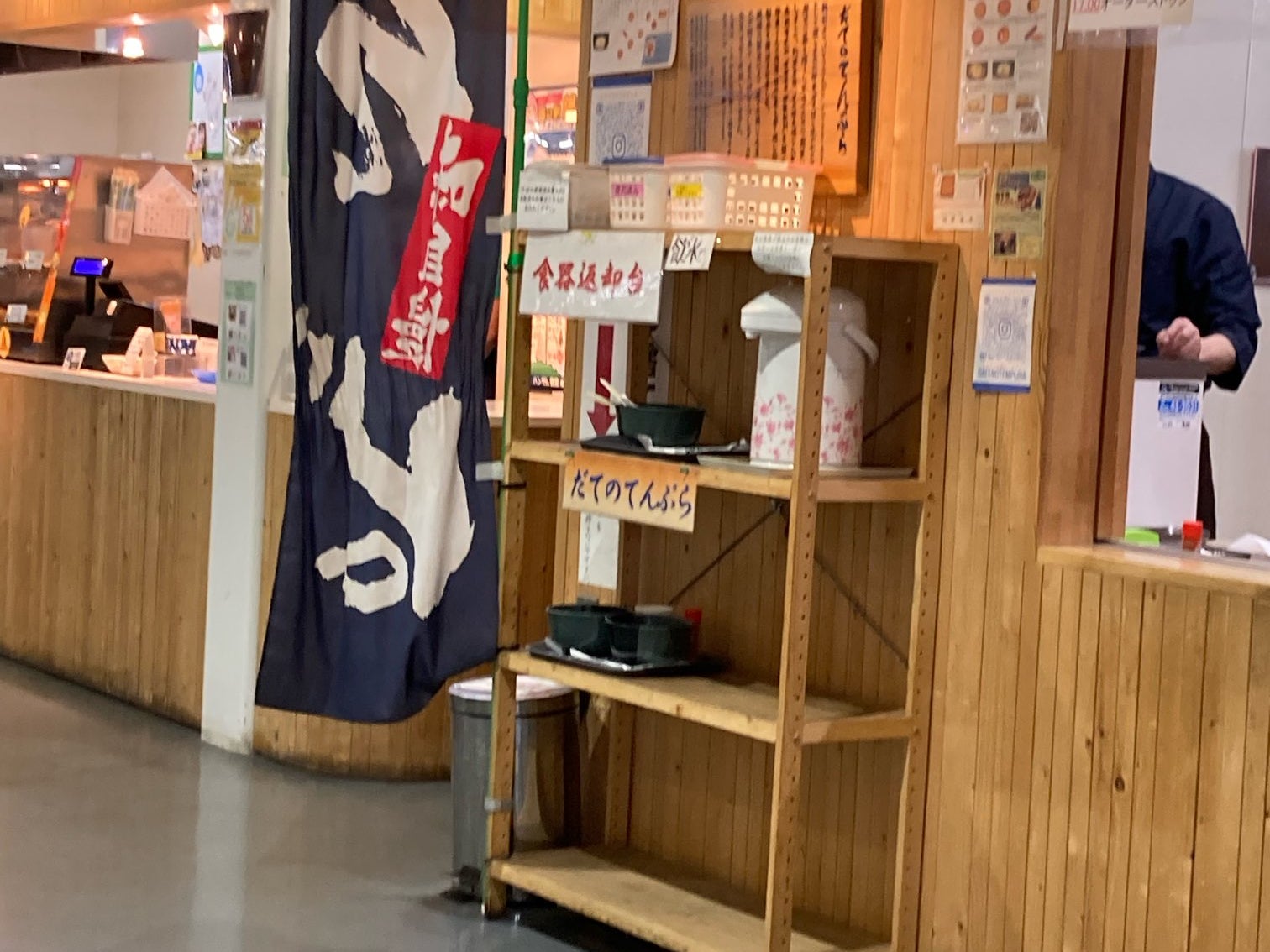 だてのてんぷら_1枚目
