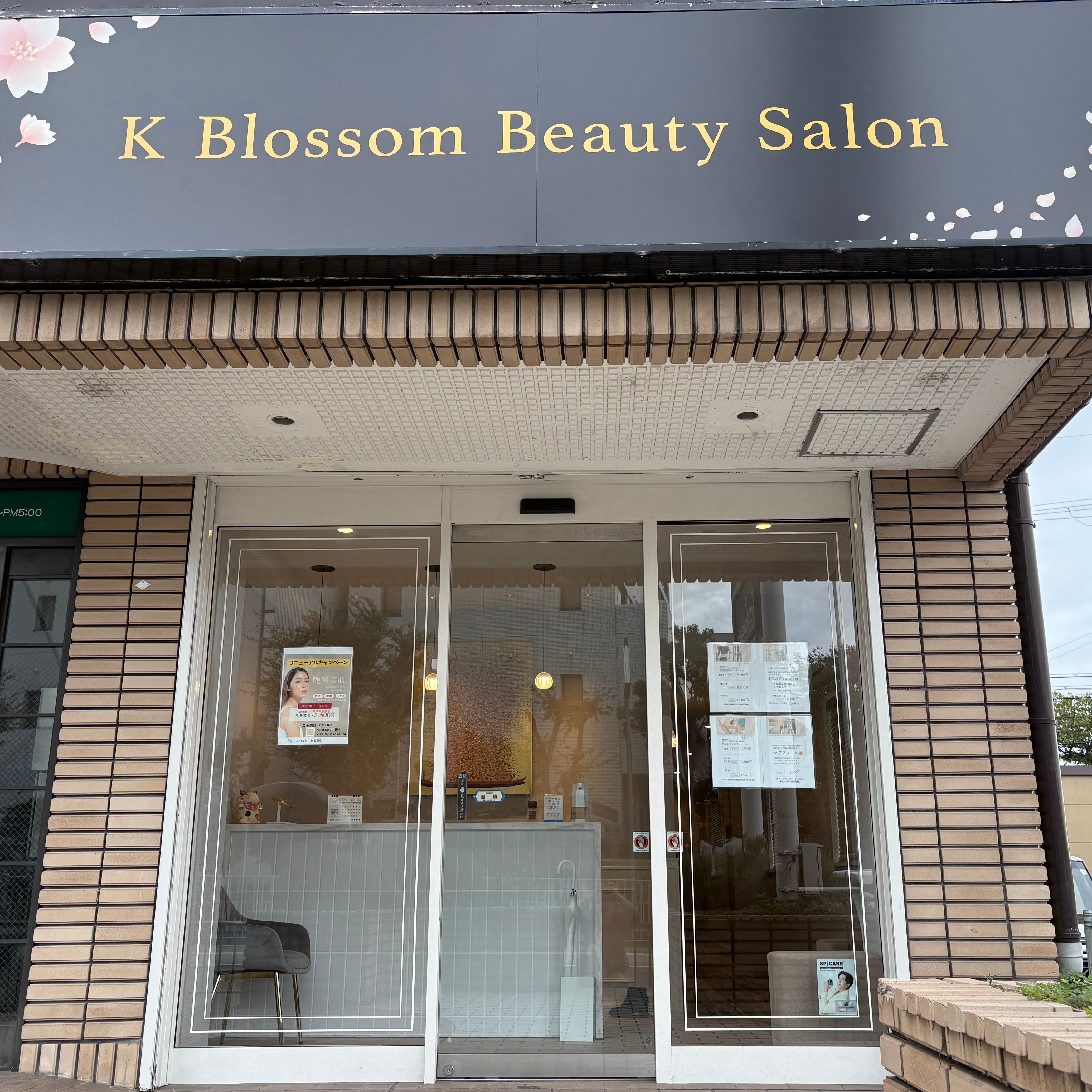 k blossom beauty salon_1枚目