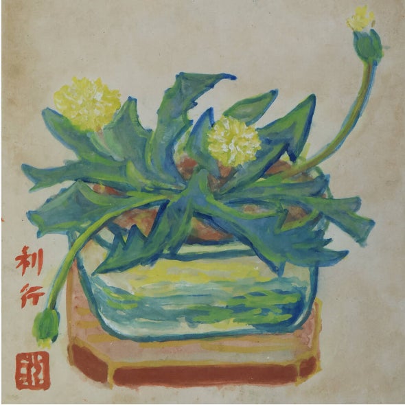 庭米