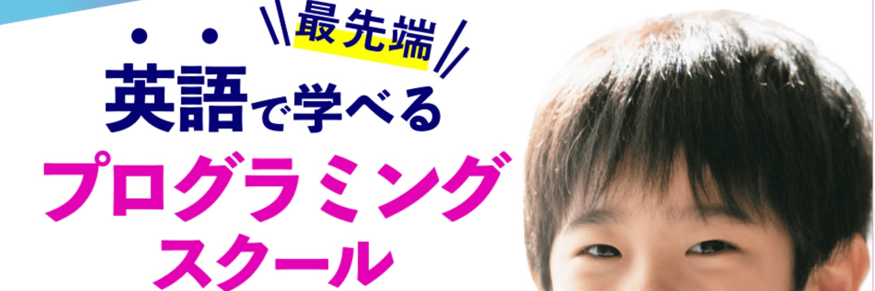 サンシャインテック　イオンタウン緑ヶ丘