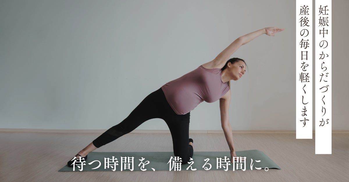 Spine Conditioning Centerのマタニティピラティスの写真