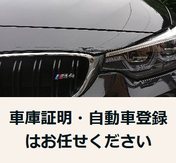 出町卓也行政書士事務所_2枚目