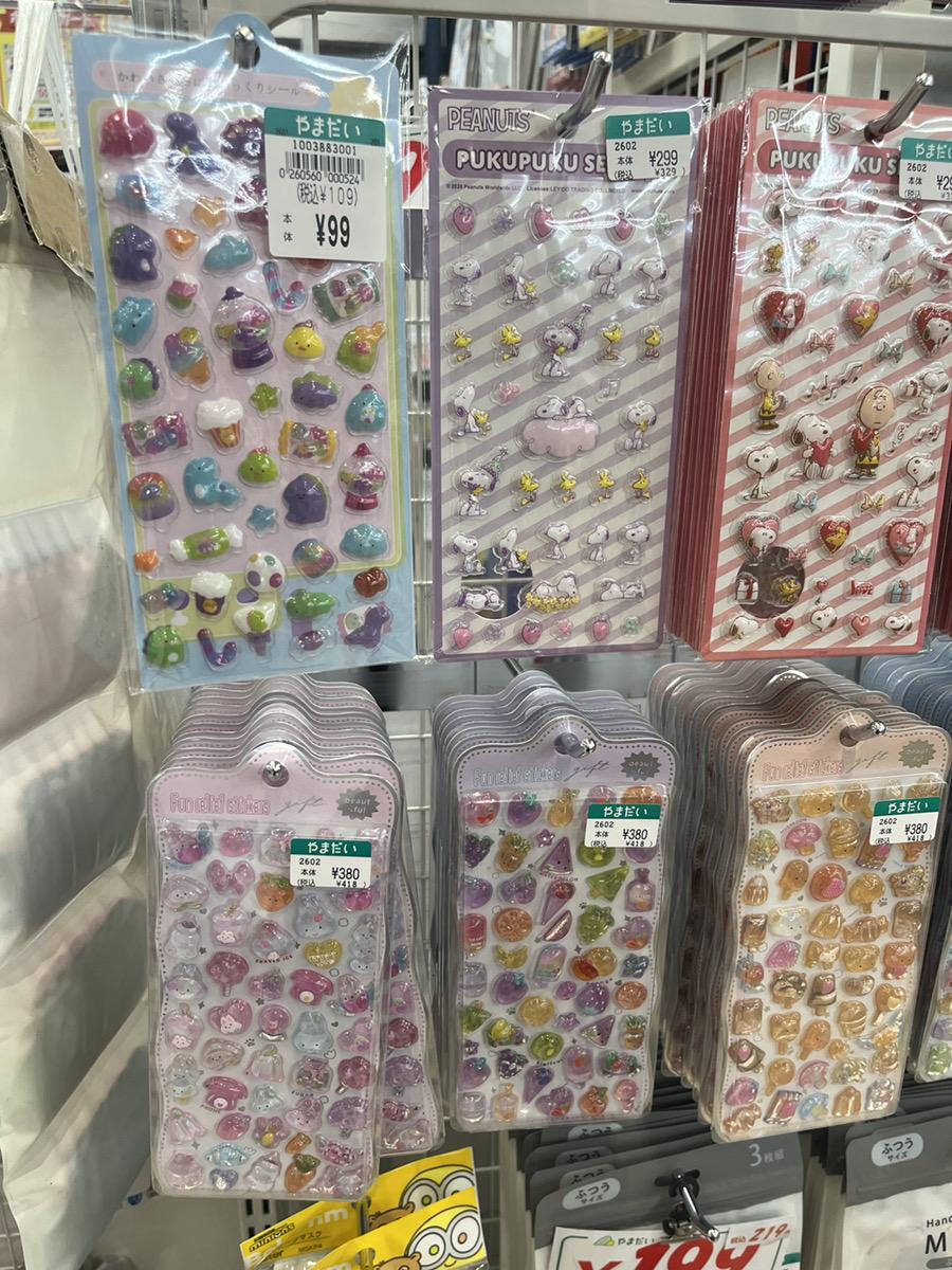 春のデコ活にぴったり♪かわいいシールが大集合！🌸の写真