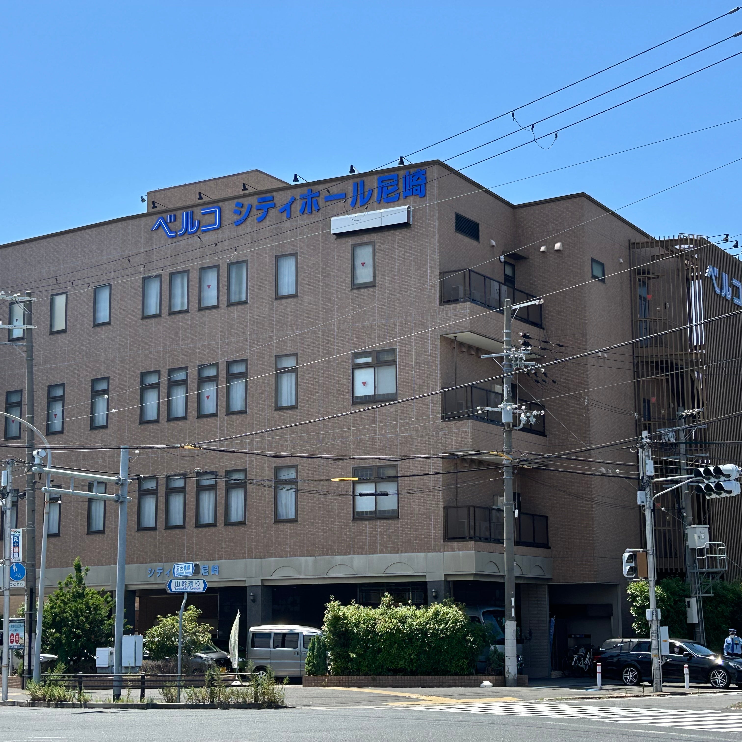 シティホール尼崎（ベルコ）_1枚目