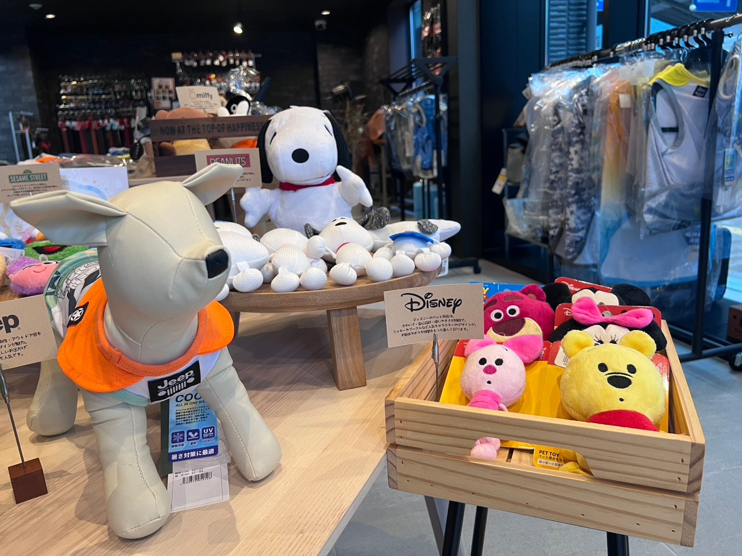 ペット用品専門店PRINK_1枚目