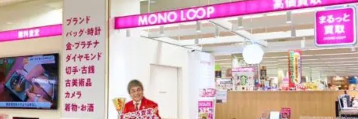 モノ・ループ　ヨシヅヤ清洲店