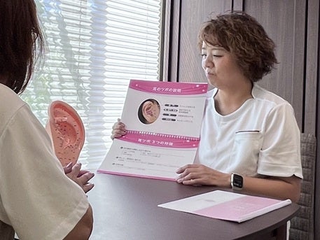 耳ツボダイエットサロン  はるひの無料カウンセリングの写真