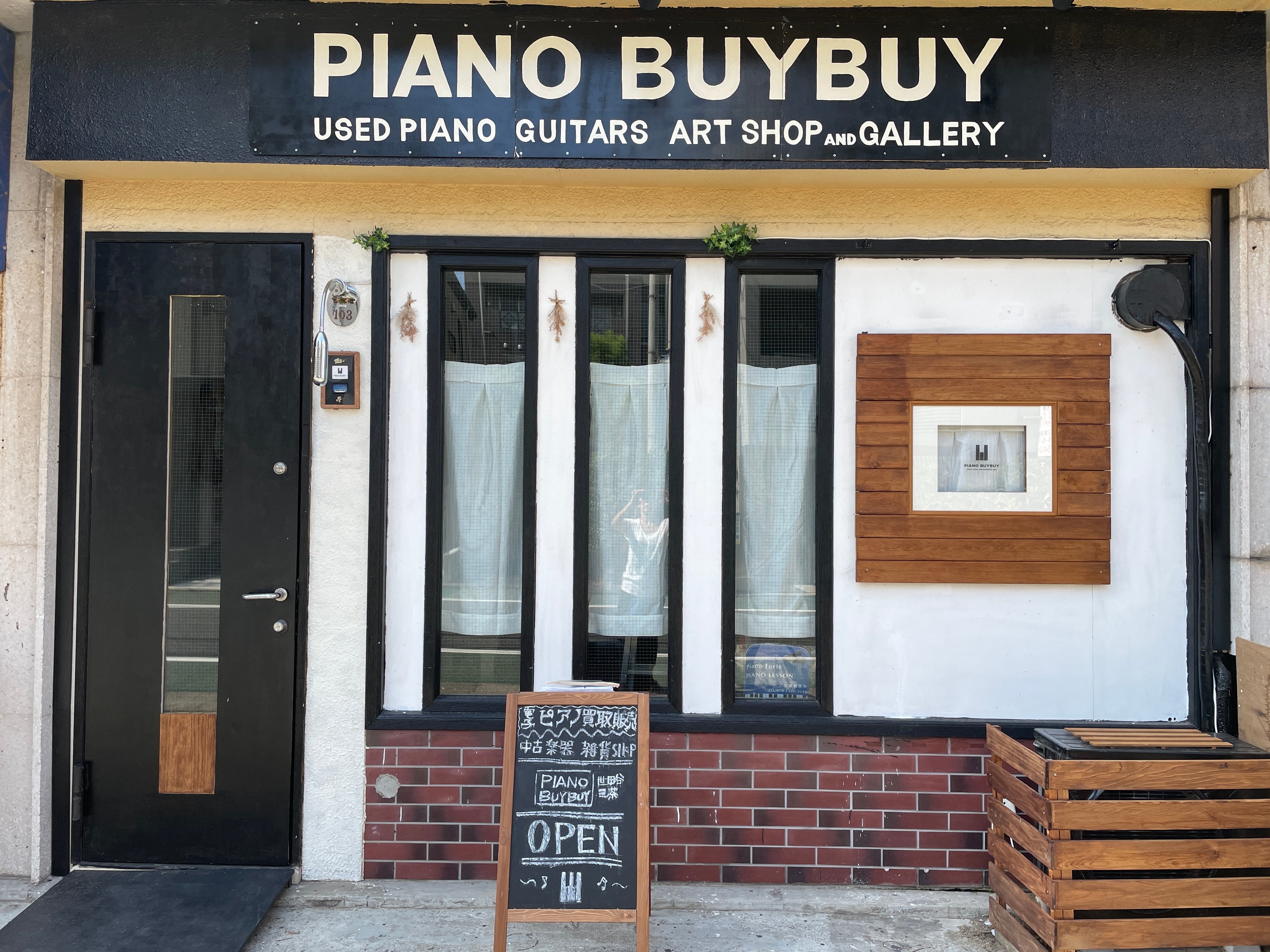 PIANO-BuyBuyピアノ教室_2枚目