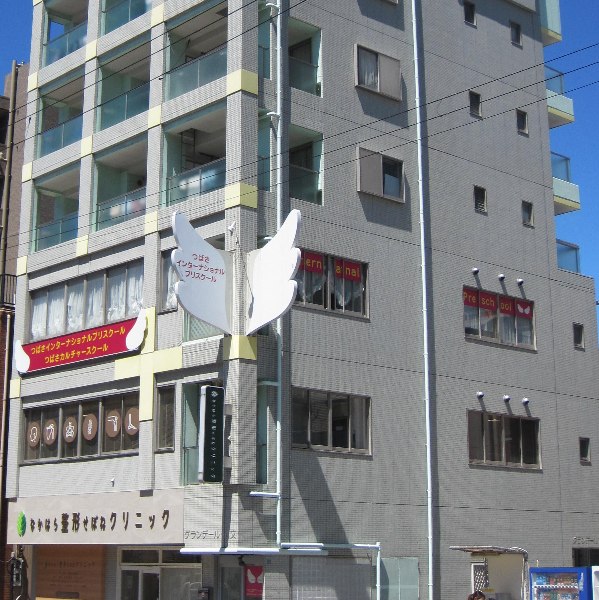 つばさカルチャースクール_1枚目