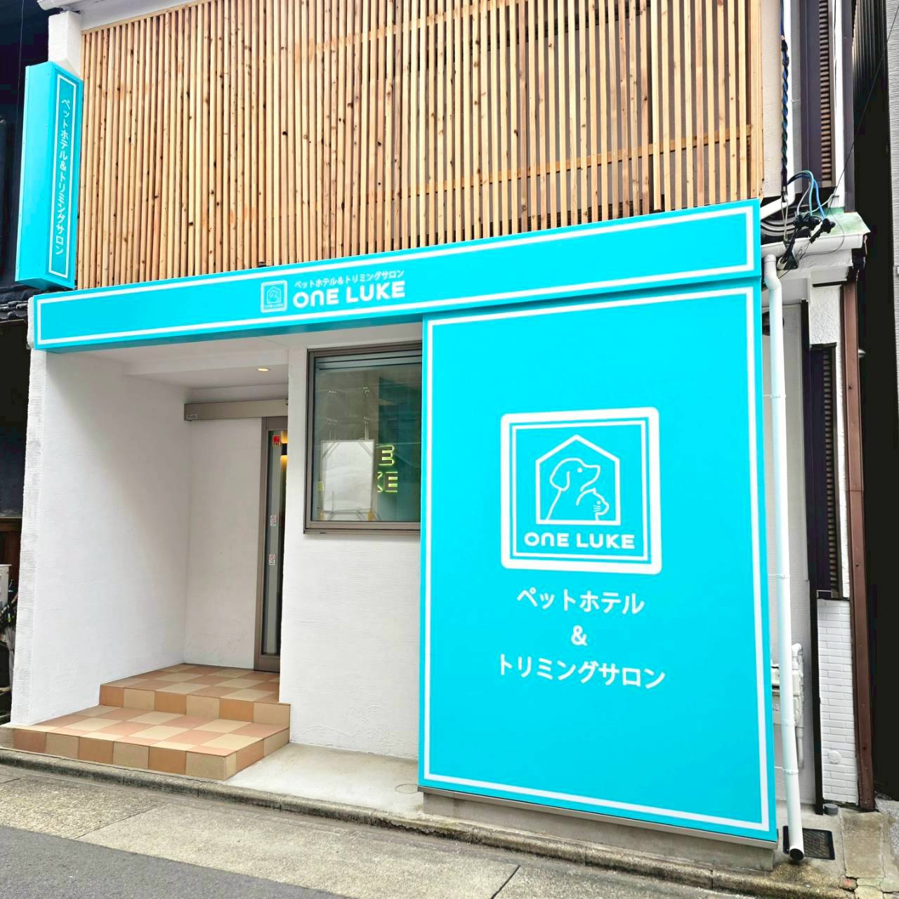 ワンルーク西区名駅店_1枚目