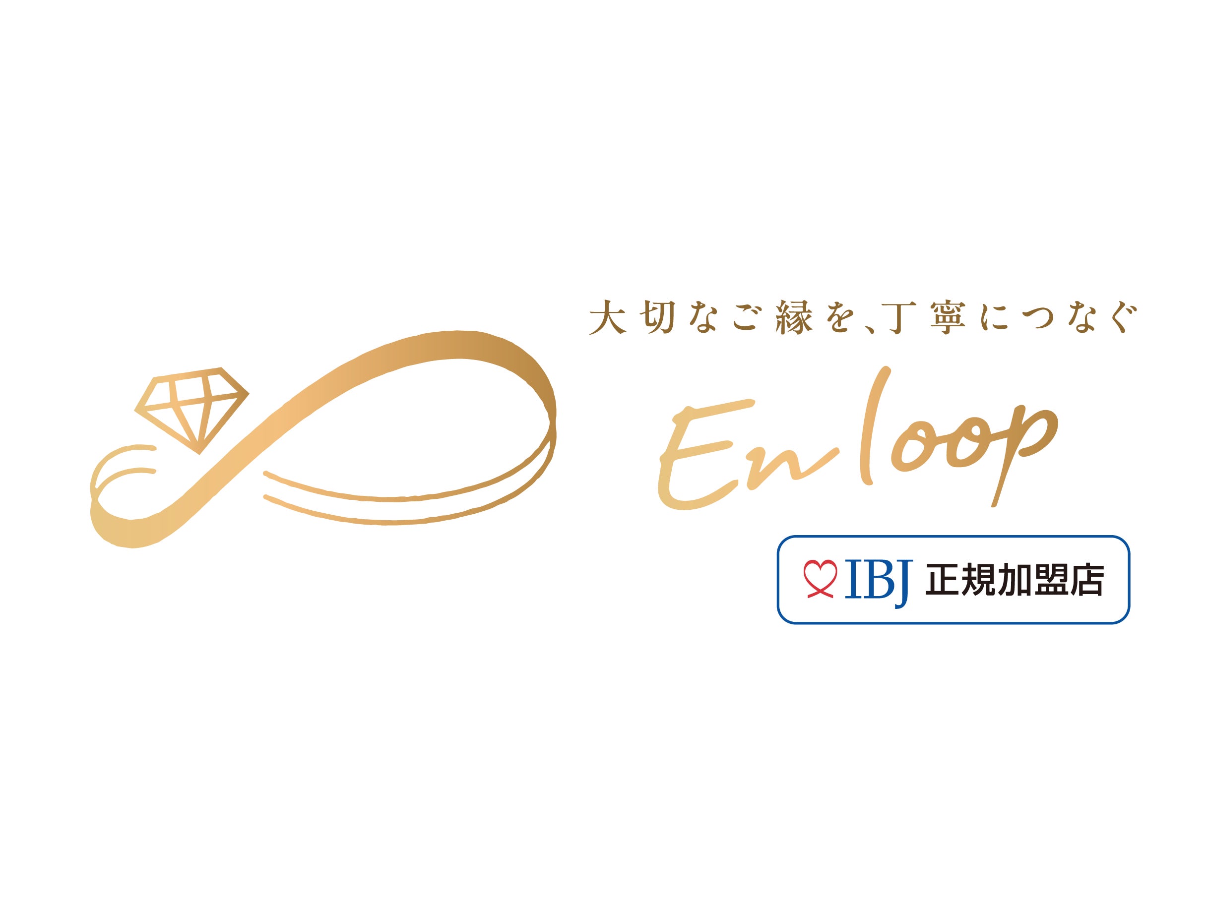 En loop_1枚目
