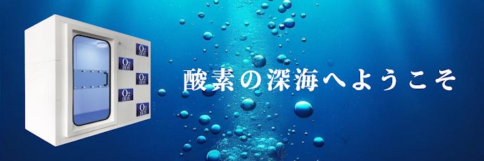 sanso_salon_okinawa