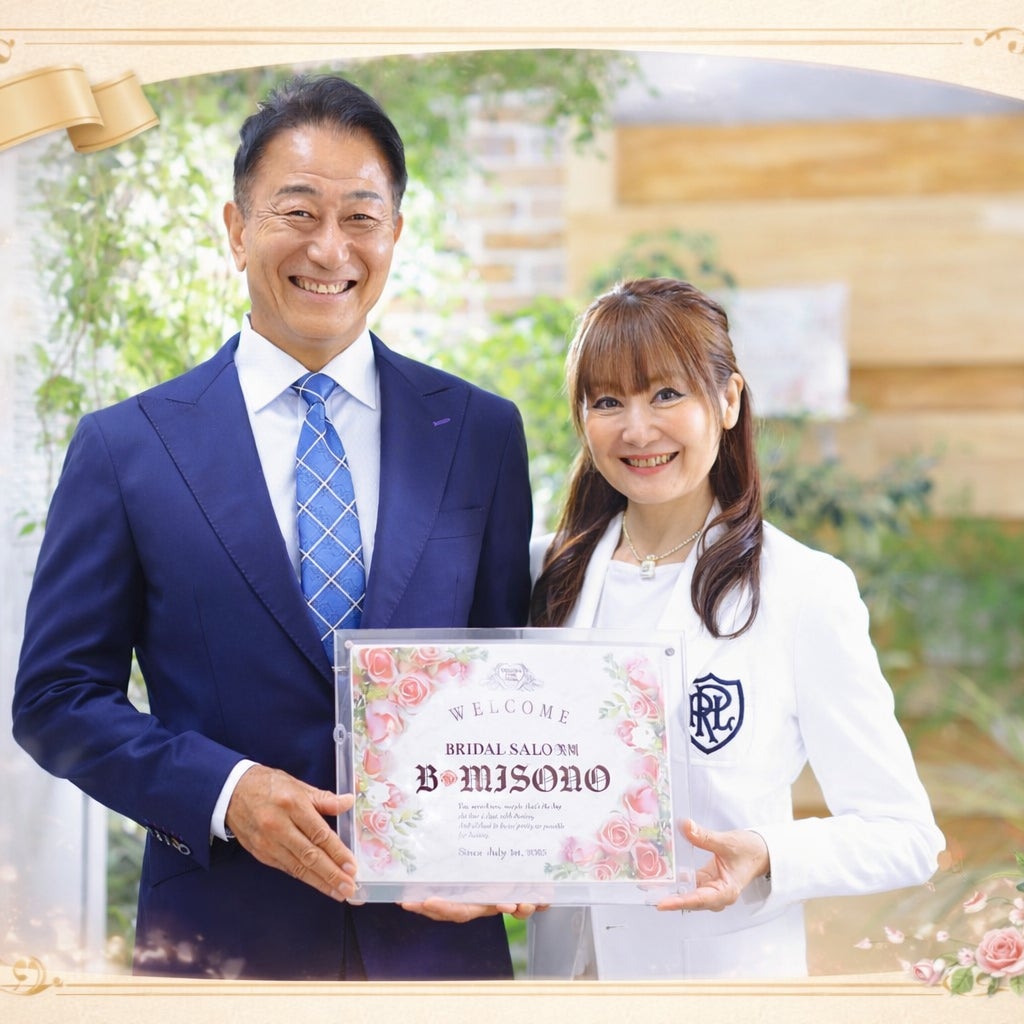 BRIDAL SALON 美園_2枚目