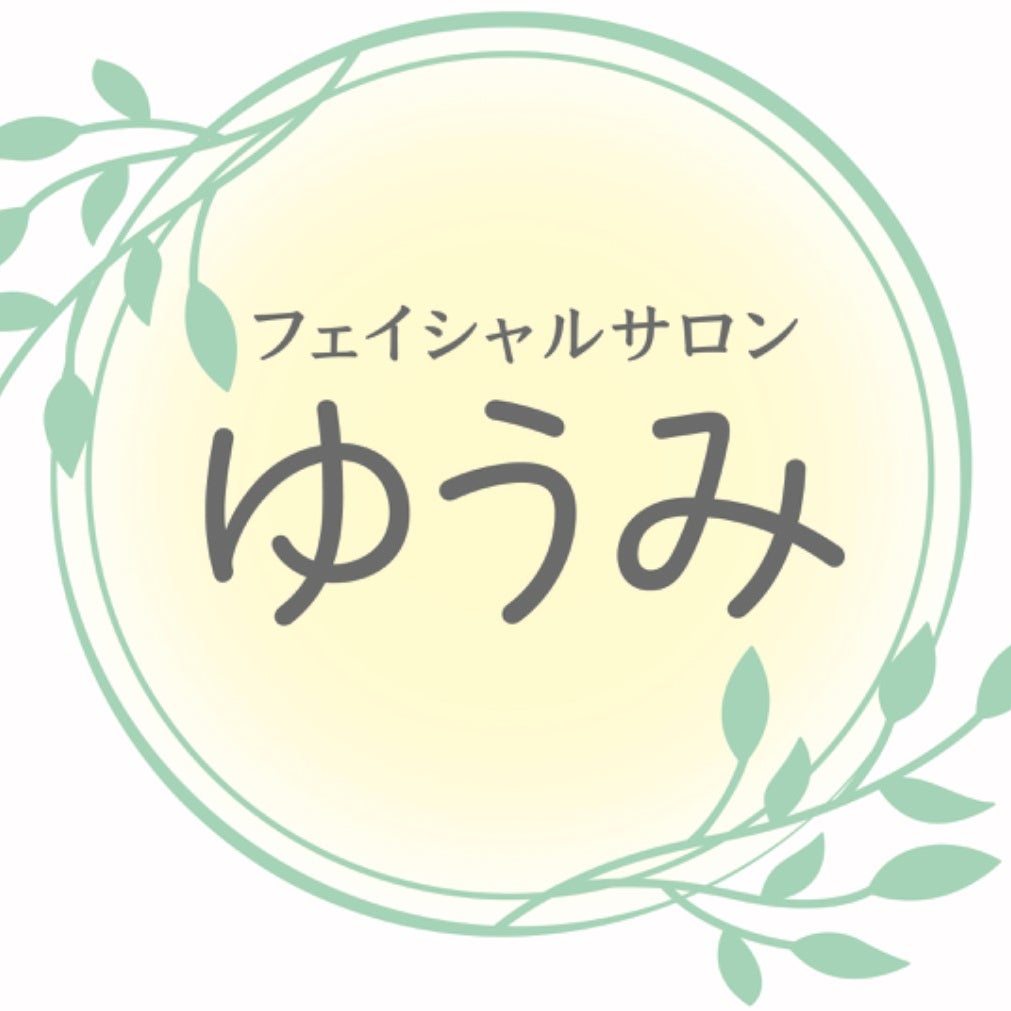 フェイシャルサロン ゆうみ_1枚目
