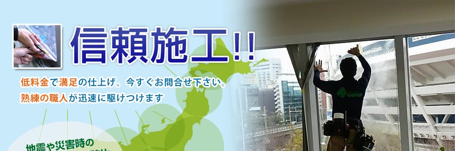 （株）SED.エンドレス