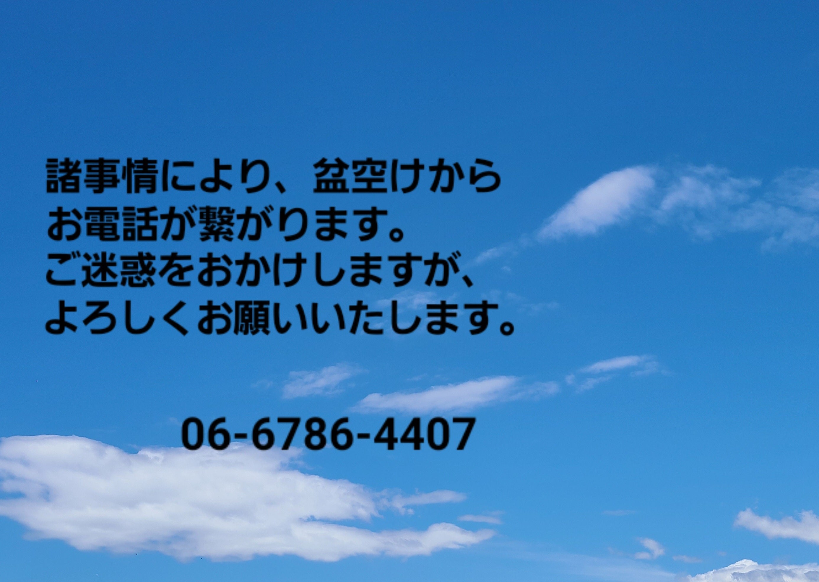 CROWN×CROWN private hair salon _2枚目