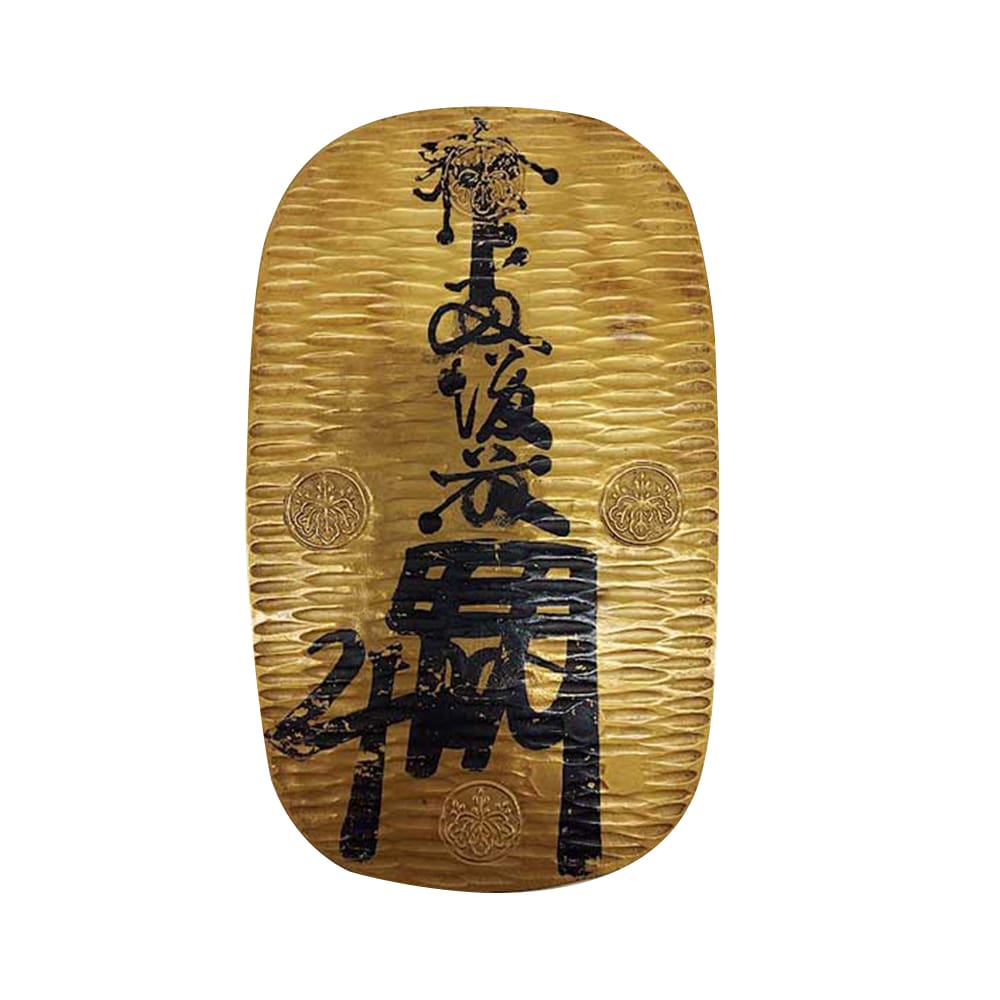 買取大吉 MEGAドン・キホーテ ラパーク金沢店の古銭 買取の写真