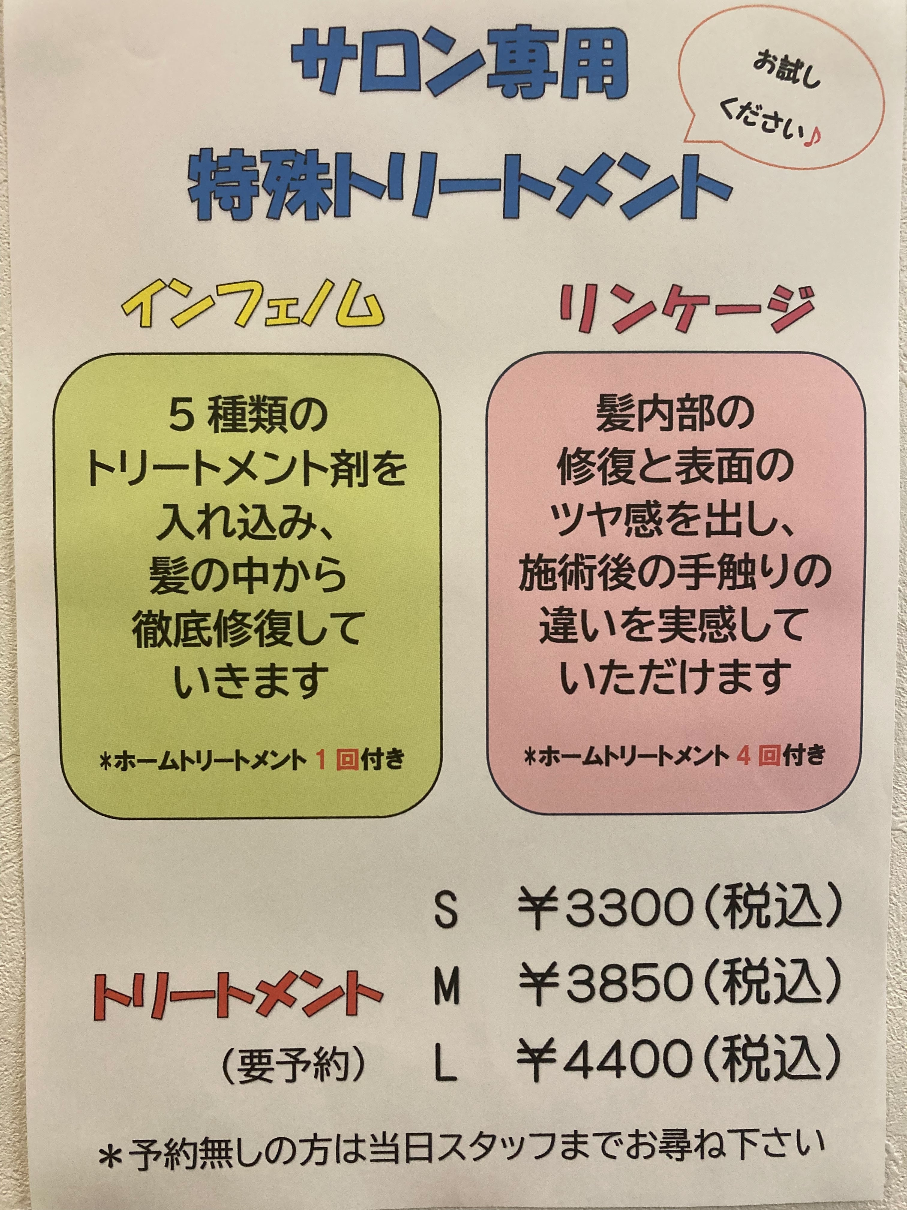 ファーストアベニュー_2枚目