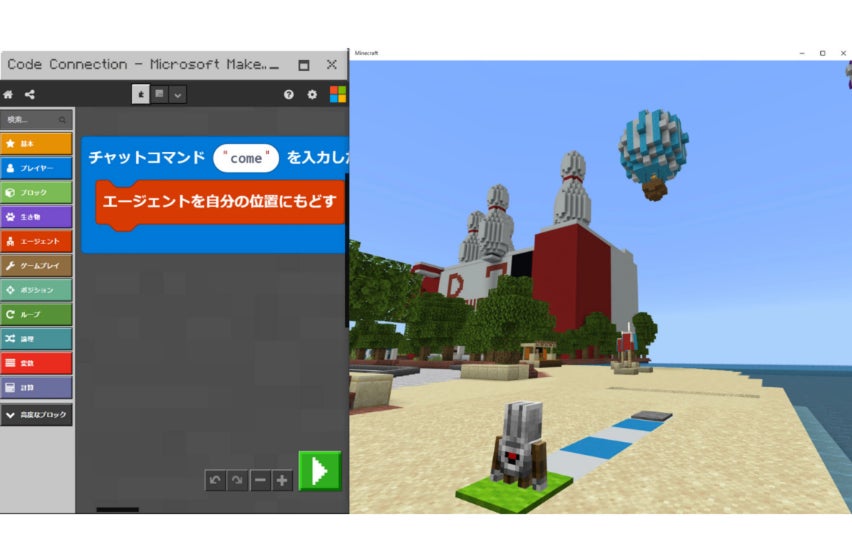 コードアドベンチャー砥部東温校の初級クラスの写真