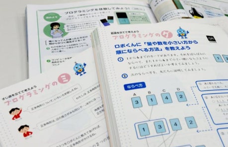 長年IT分野で活躍してきた代表が安心と楽しさをお届けします。の写真