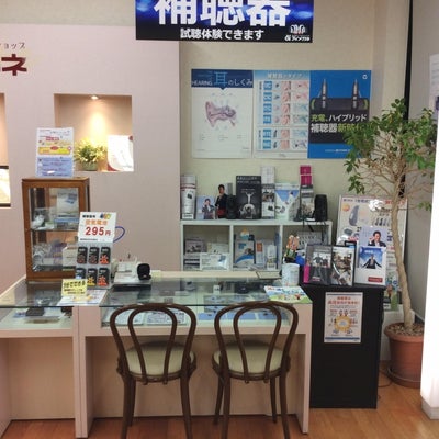 2019/04/22にアイメガネ　坂戸にっさい店が投稿した、店内の様子の写真