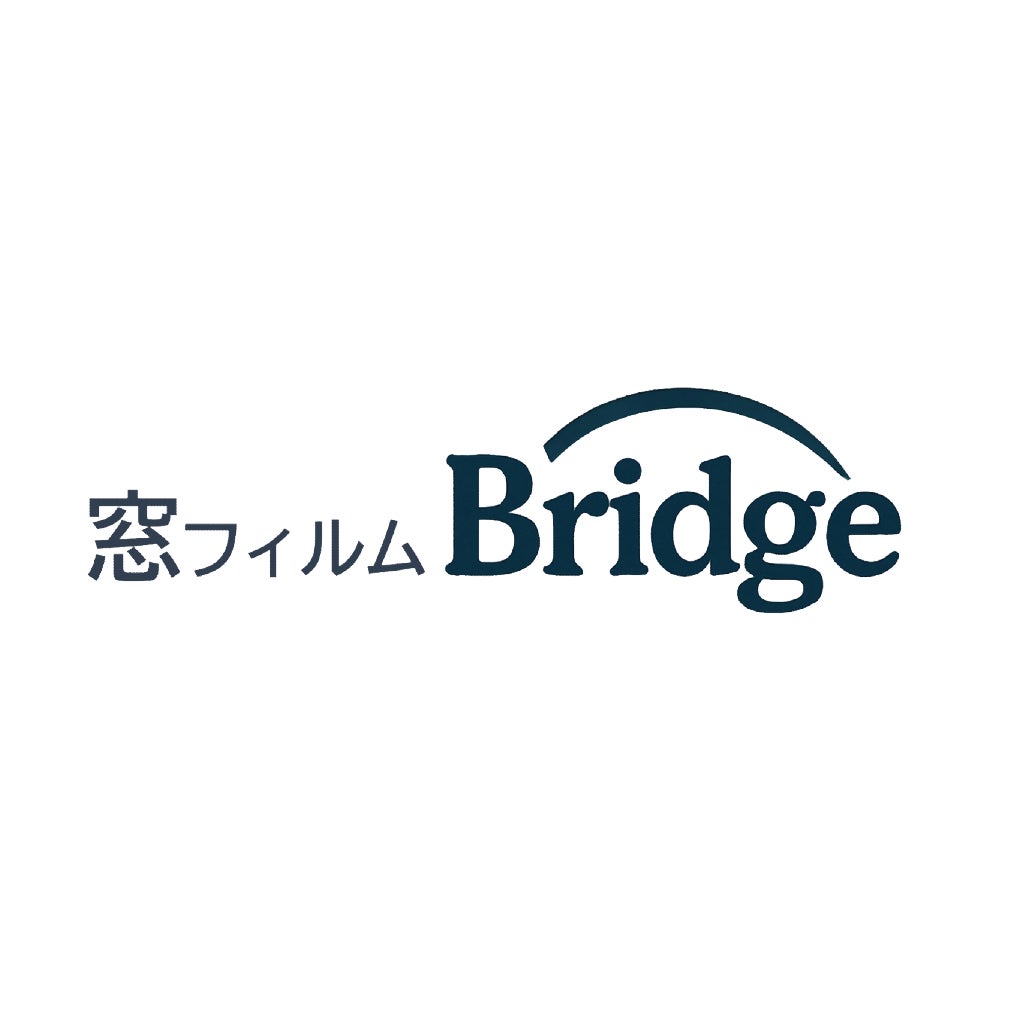 窓フィルムBridge_1枚目