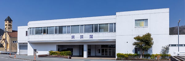 紫雲閣和田山ホール