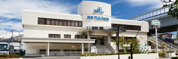 シティホール西宮