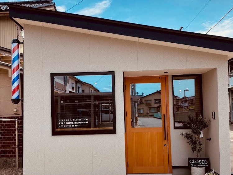 扇澤理髪店